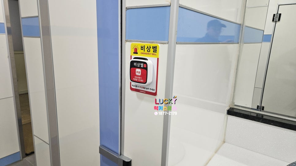 럭키스쿨진주 이미지
