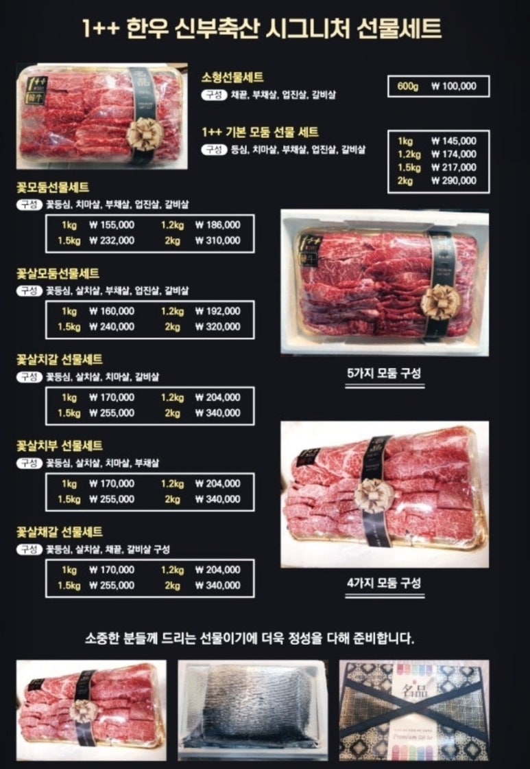 원대축산 이미지