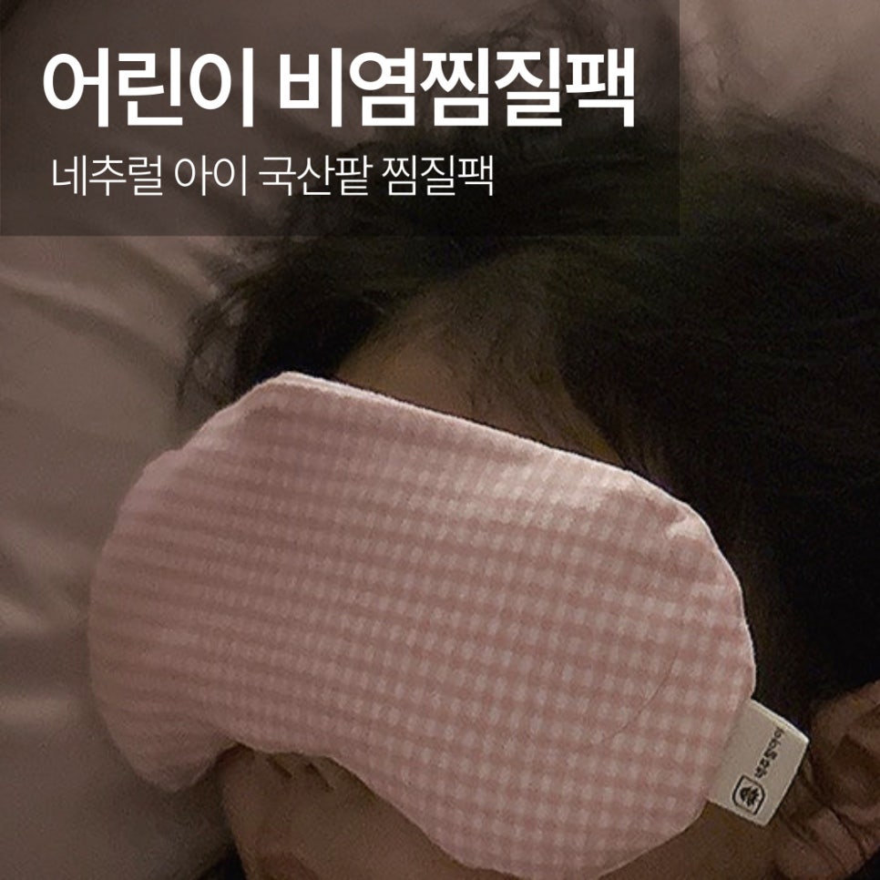 팩코 이미지