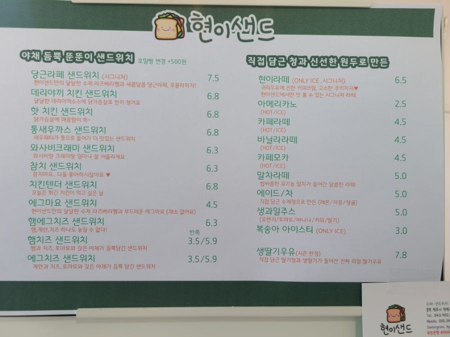 현이샌드 이미지