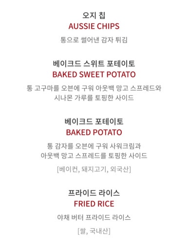 아웃백스테이크하우스수원역사점 이미지