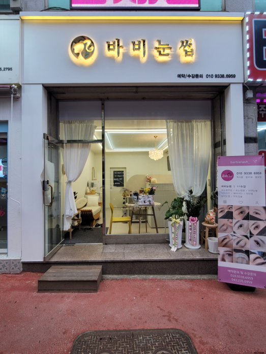 디자인샵 이미지