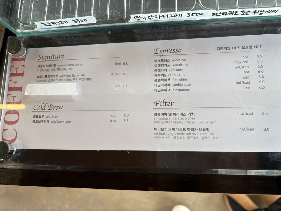 디어라운더 이미지