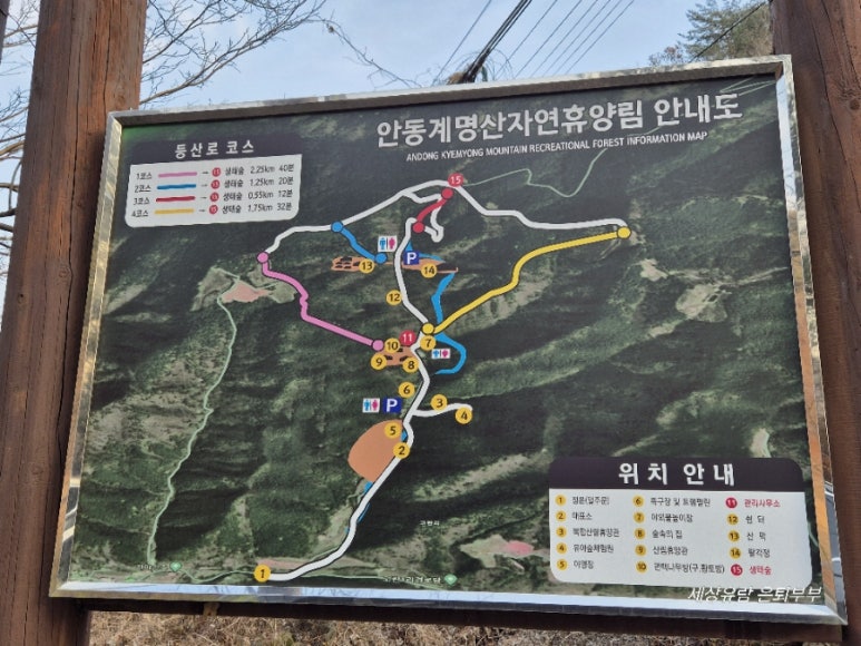 계명산자연휴양림 야영장 이미지