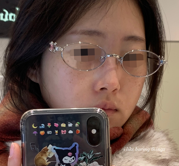 온링 이미지