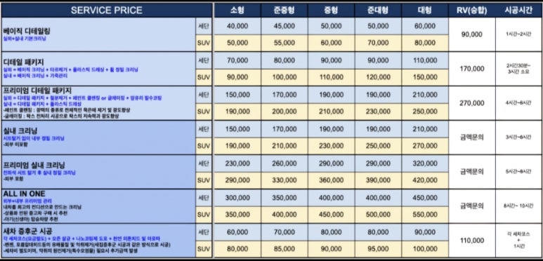 워시박스 이미지