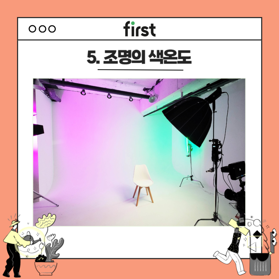 콘텐츠프로 이미지