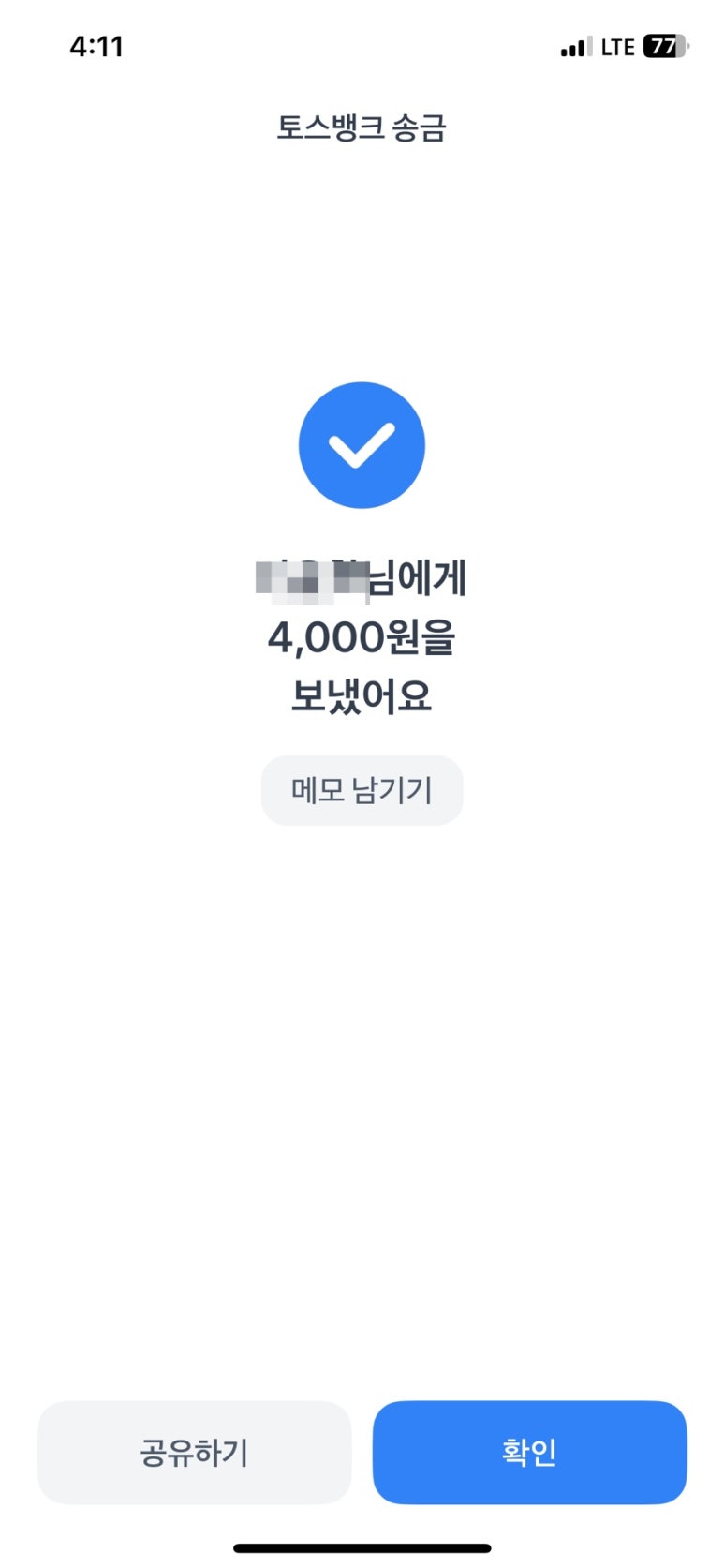 점순이호떡 이미지