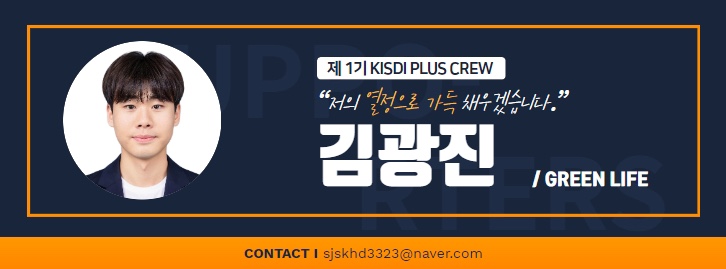 그린정보통신 이미지