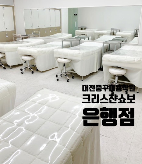 크리스챤환경 이미지