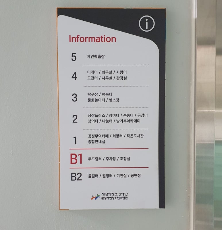 한나라움음악학원 이미지