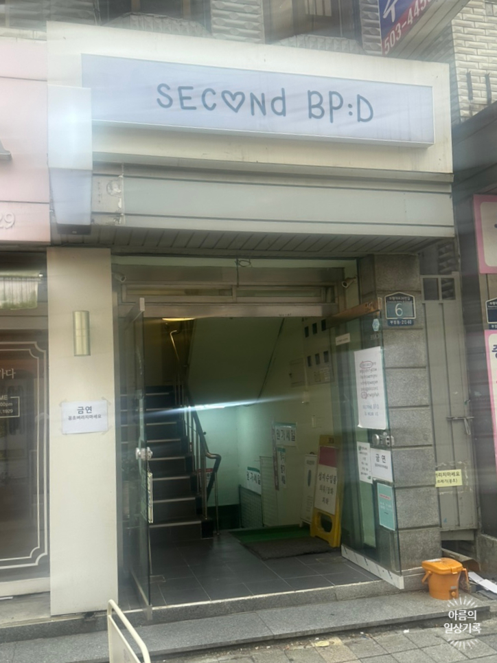 비피디카페(BPD Cafe) 이미지