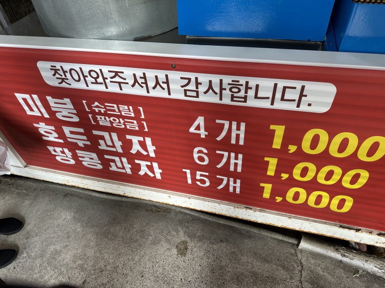 월드붕어 이미지