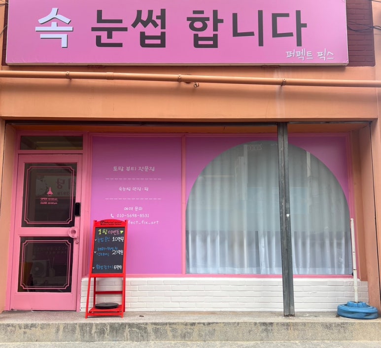 퍼펙트픽스 이미지