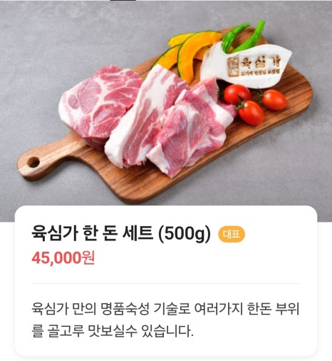 육심가 이미지
