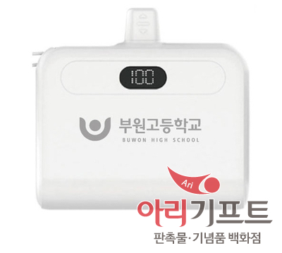 부원고등학교 이미지