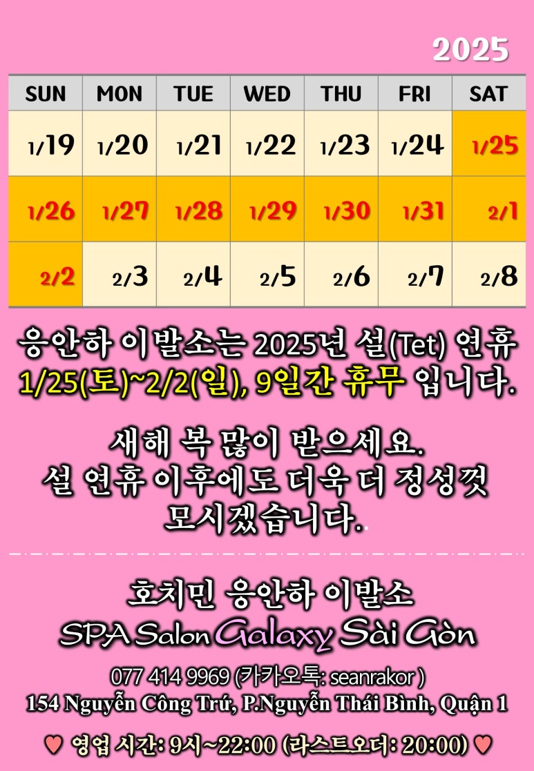 은혜이발소 이미지
