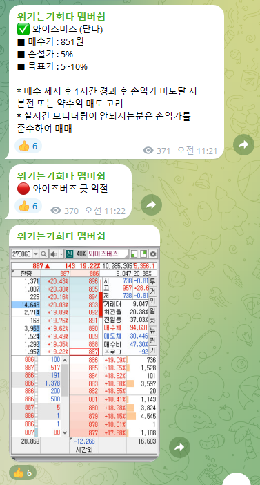 건영소프트 이미지