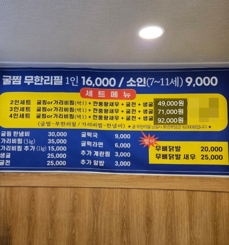 신안왕새우직판장 이미지