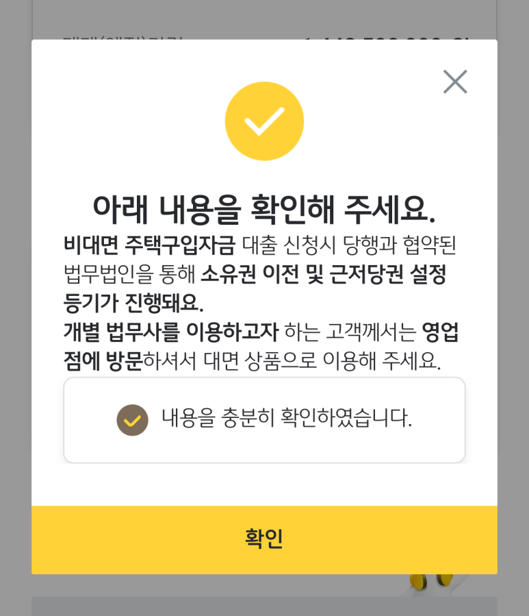 법무법인코러스 이미지