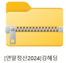 더라이징스타헤딩 이미지
