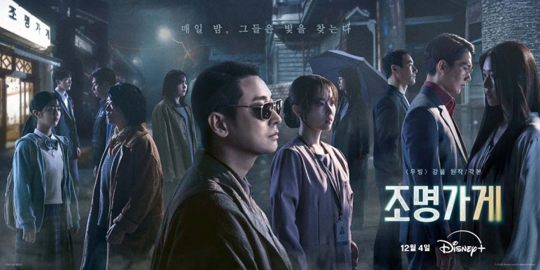 환영조명 이미지