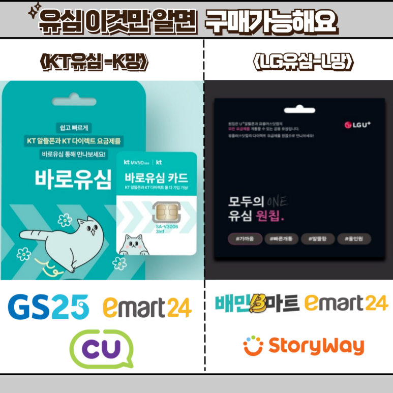 동탄선불폰 이미지