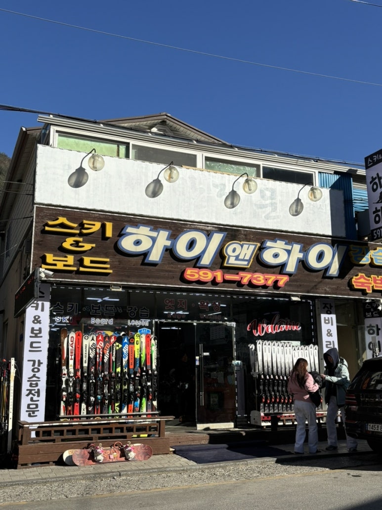 (주)하이앤 이미지