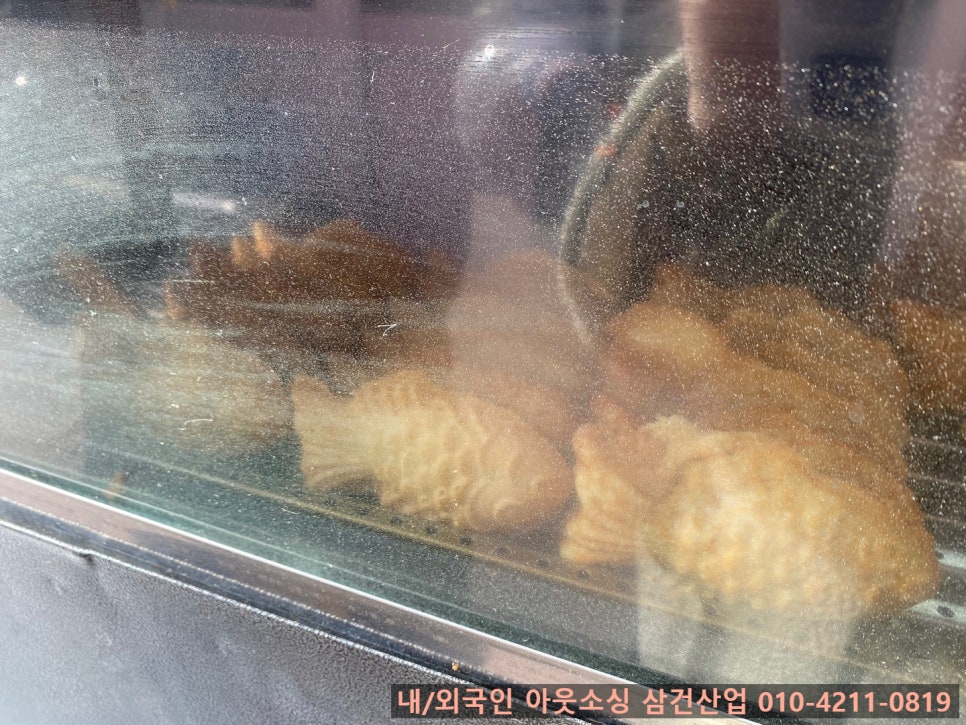 정붕어빵 이미지