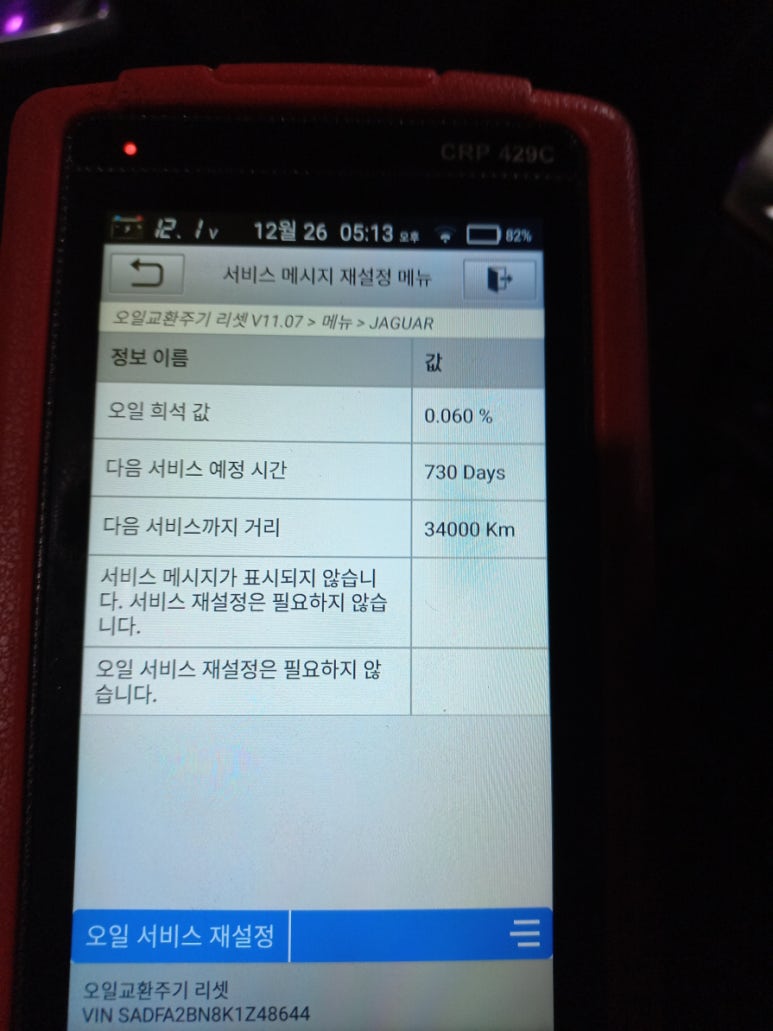 후카서비스 이미지