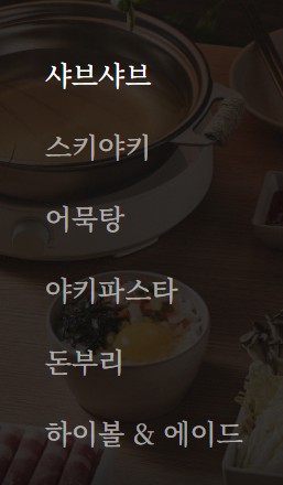 샤브로21 강남점 이미지