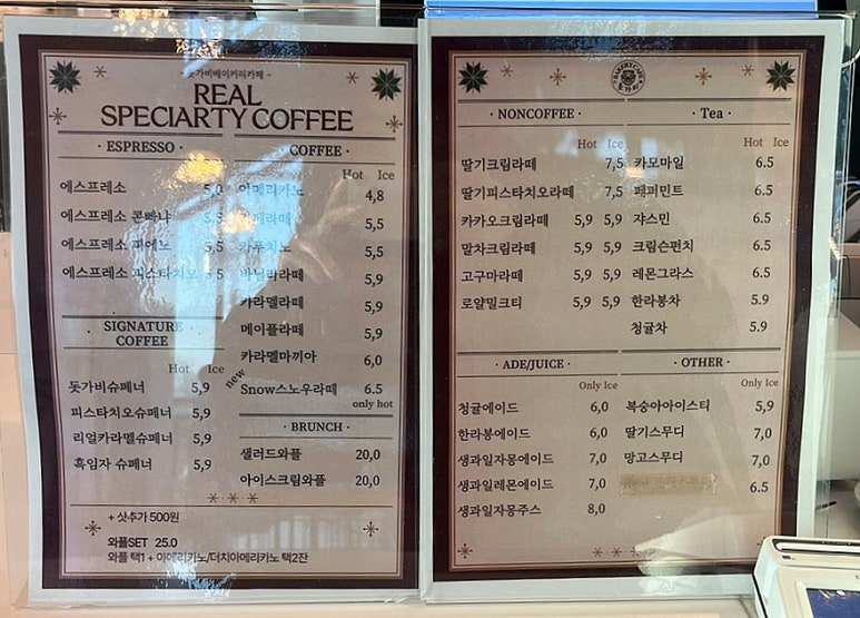 돗가비베이커리카페 이미지