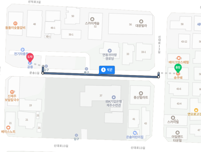 송쿠쉐 이미지