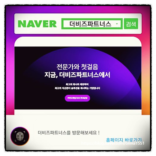 더플랜파트너스 이미지