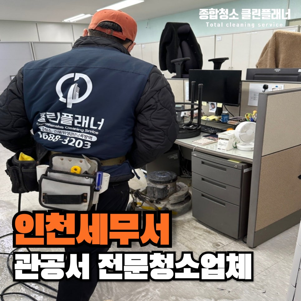 클린플래너 이미지