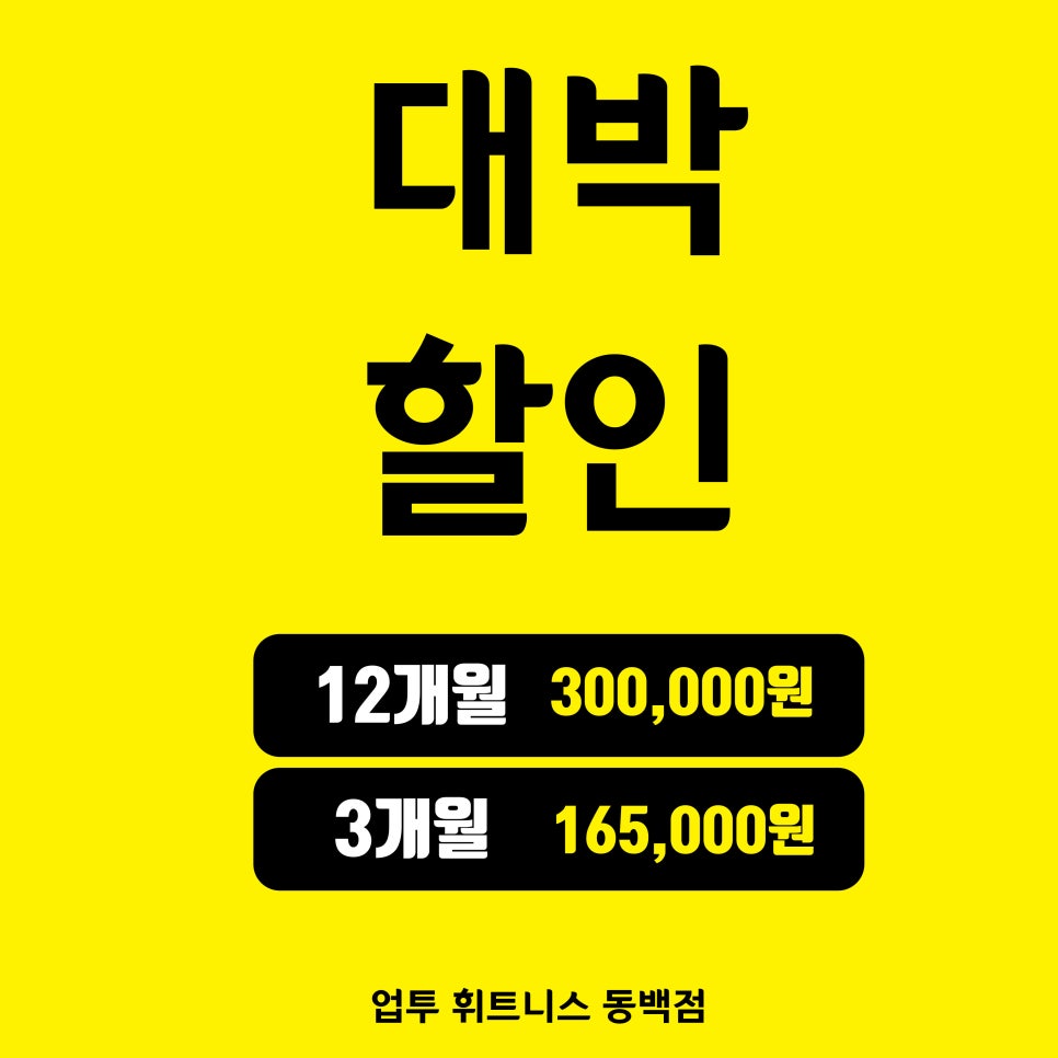 업투컴퍼니 이미지