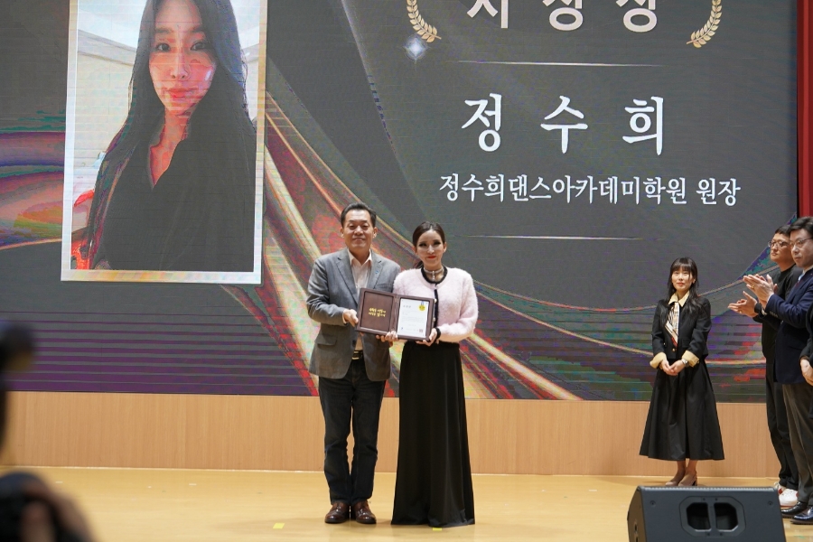 정수희댄스아카데미학원 이미지