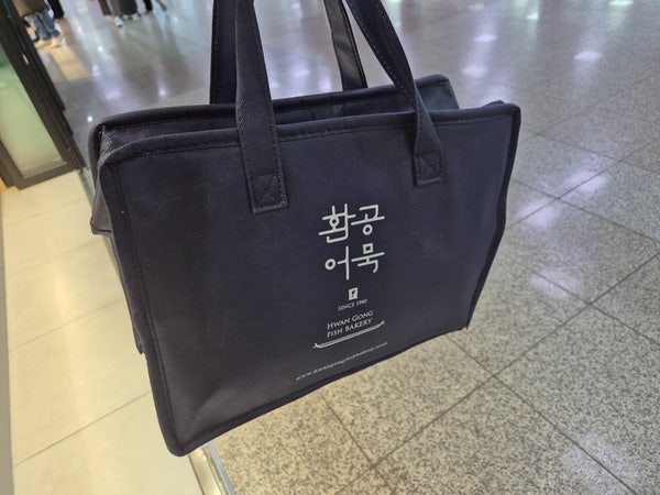 부산즉석어묵 이미지
