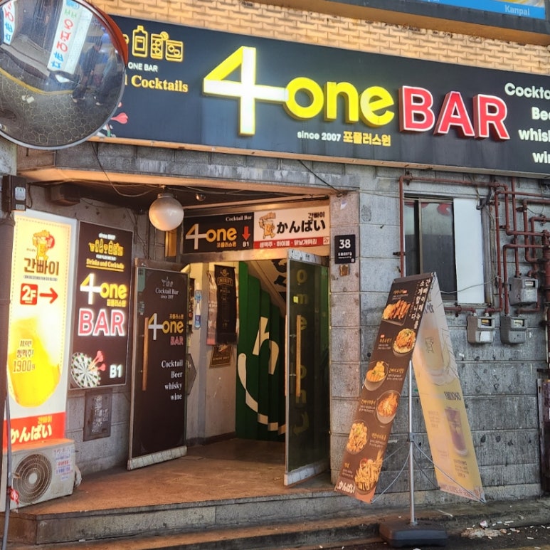 원 바 이미지