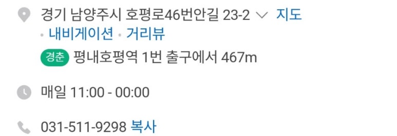 신경호함흥냉면 이미지