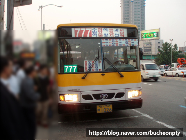 (주)화성운수 이미지
