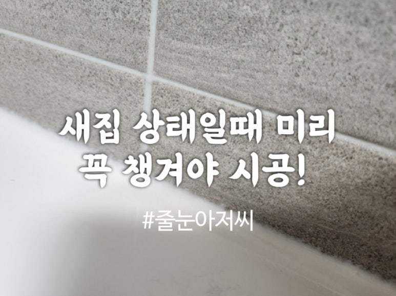 미리챙김 이미지