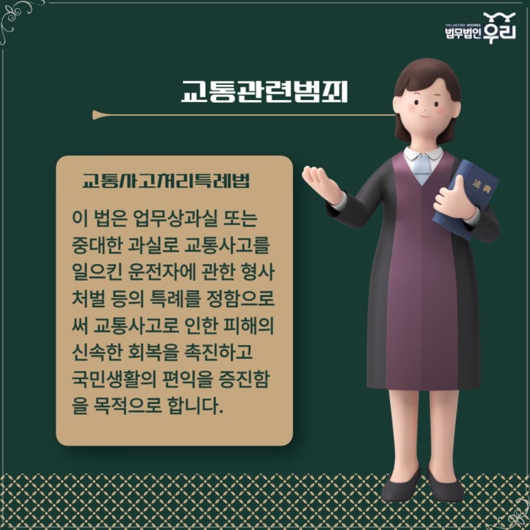 법무법인청주로 이미지