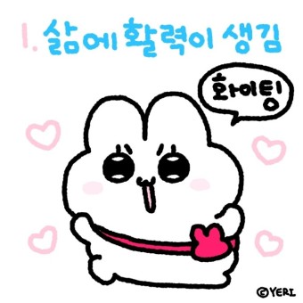 메가점핑 이미지