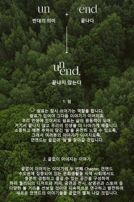 쉼,스토어카페 이미지