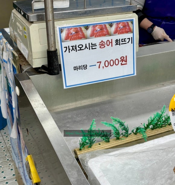 원일족발 이미지