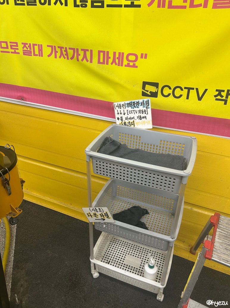 카제트워시 이미지