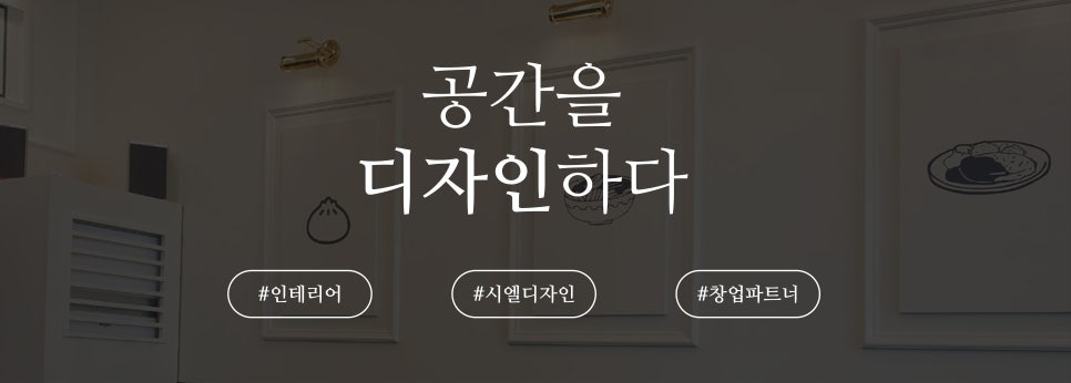 시엘디자인 이미지