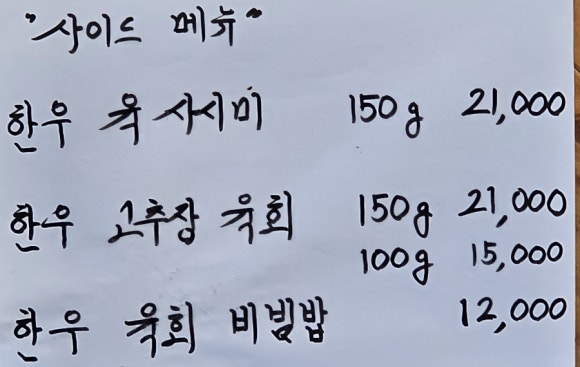 기똥찬 구이집 이미지