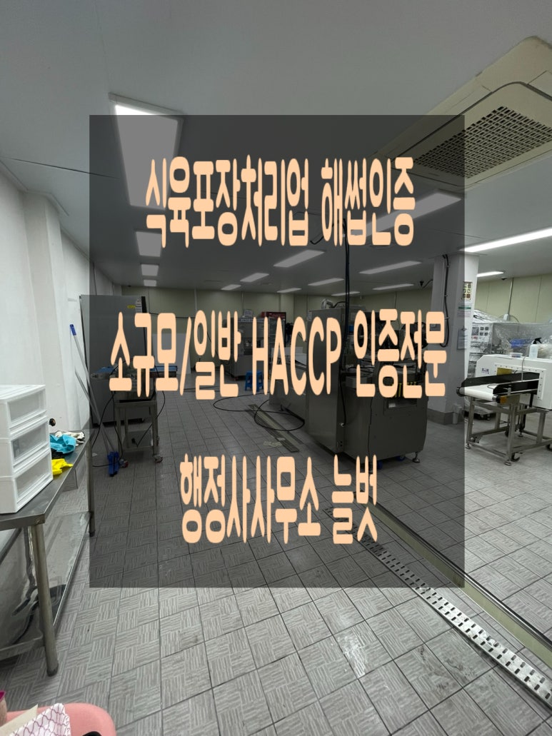 행정사사무소늘벗 이미지